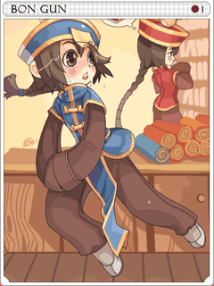 Bongun Card